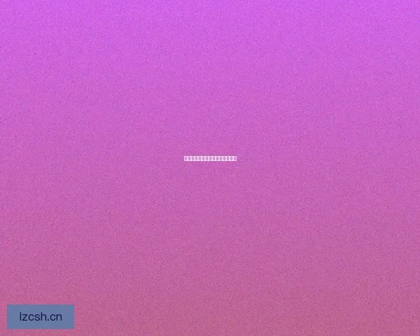 海角官网网址：开启你的无限可能